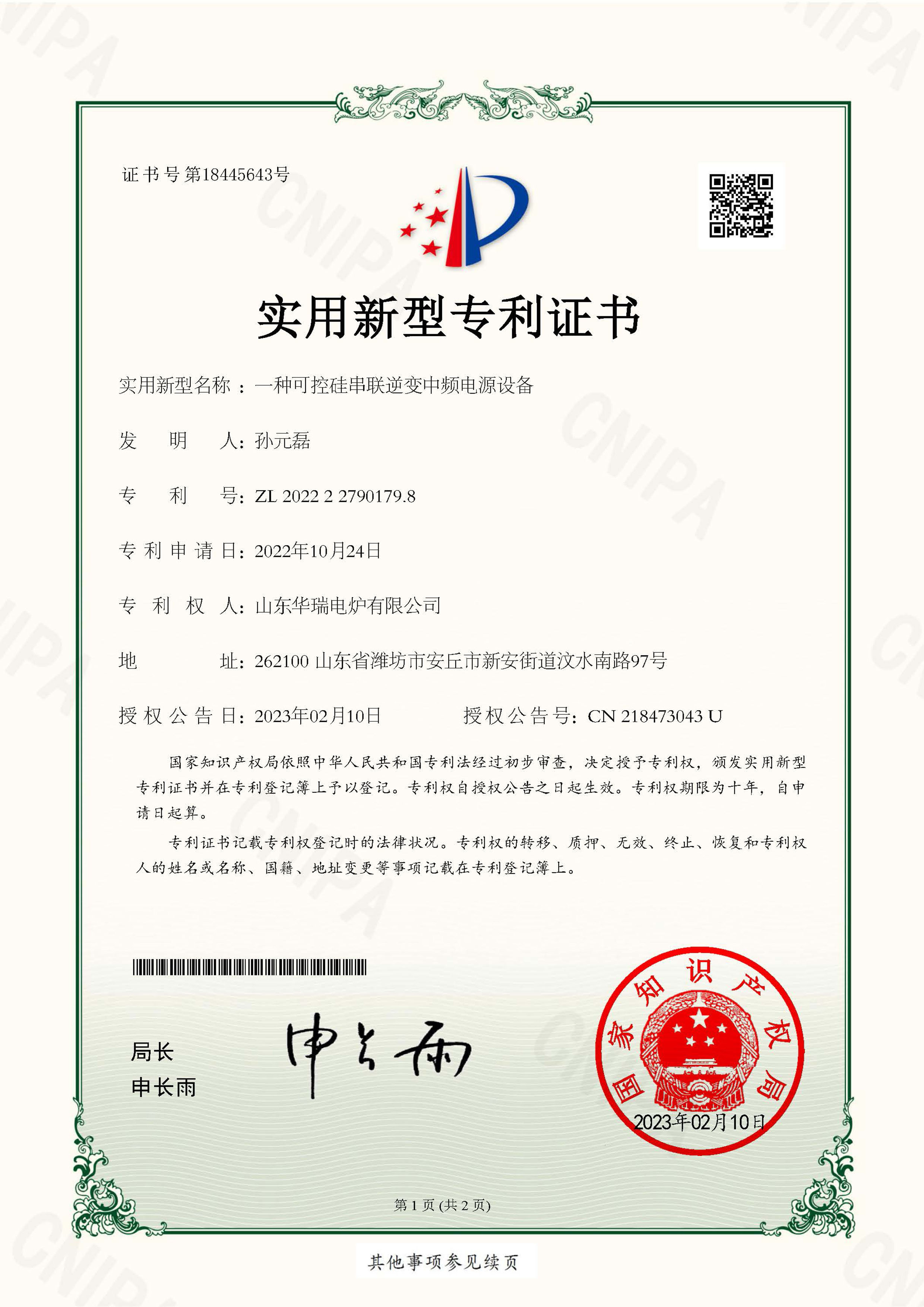 1749687710737283.jpg