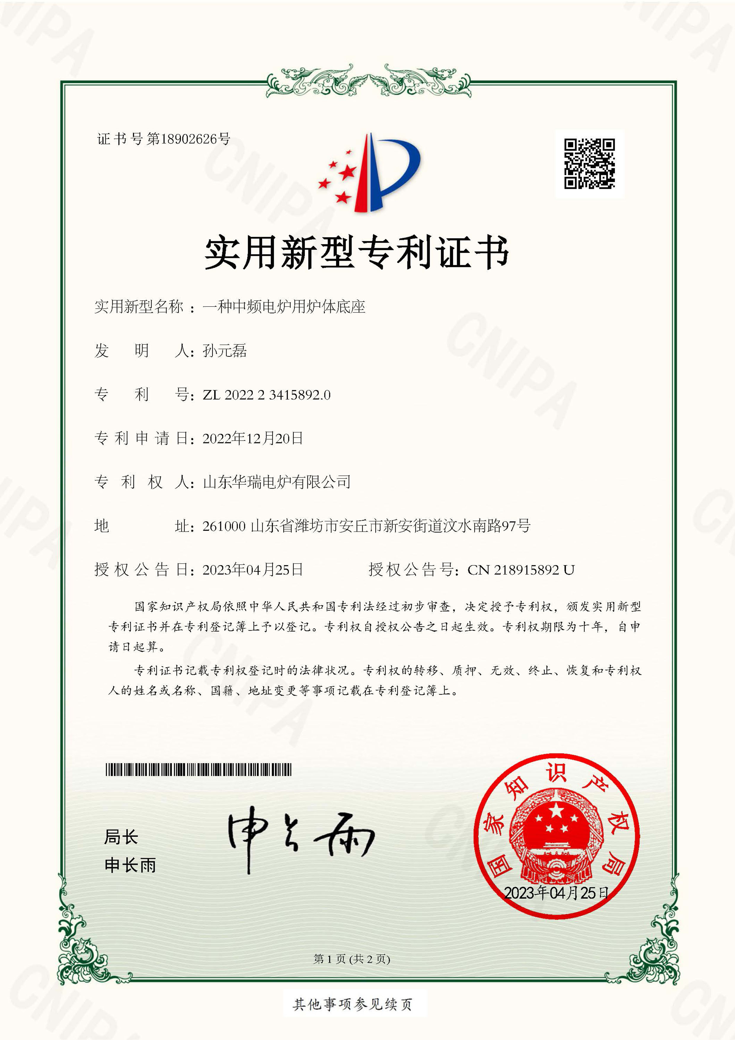 1749687713463427.jpg